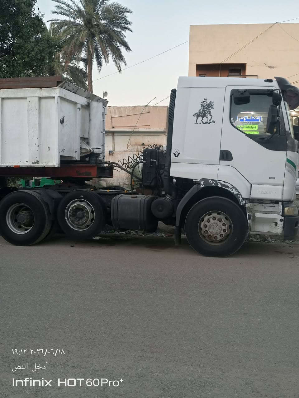 السلام عليكم سياره للبيع محرك 385لا تبخير لا تنقيص منطومه قلاب سنكل امامي تحوير اخو البلادي بلاديه سبرنك بس الراس السعر 120بي مجال حك الجيه ***********

نص مكتوب في الصور:
- ١٩:١٣ ٢٠٢٦/٠٦/١٨ أدخل النص Infinix HOT 60 Pro+
- 19:13 ٢٠٢٦/٠٦/١٨
- أدخل النص
- Infinix HOT 60 Pro+
- ١٩:١٣ ٢٠٢٦/٠٦/١٨
- Infinix HOT 60Pro+
- ١٩:١٢ ٢٠٢٦/٠٦/١٨ أدخل النص Infinix HOT 60 Pro+
- ١٩:١٢ ٢٠٢٦/٠٦/١٨