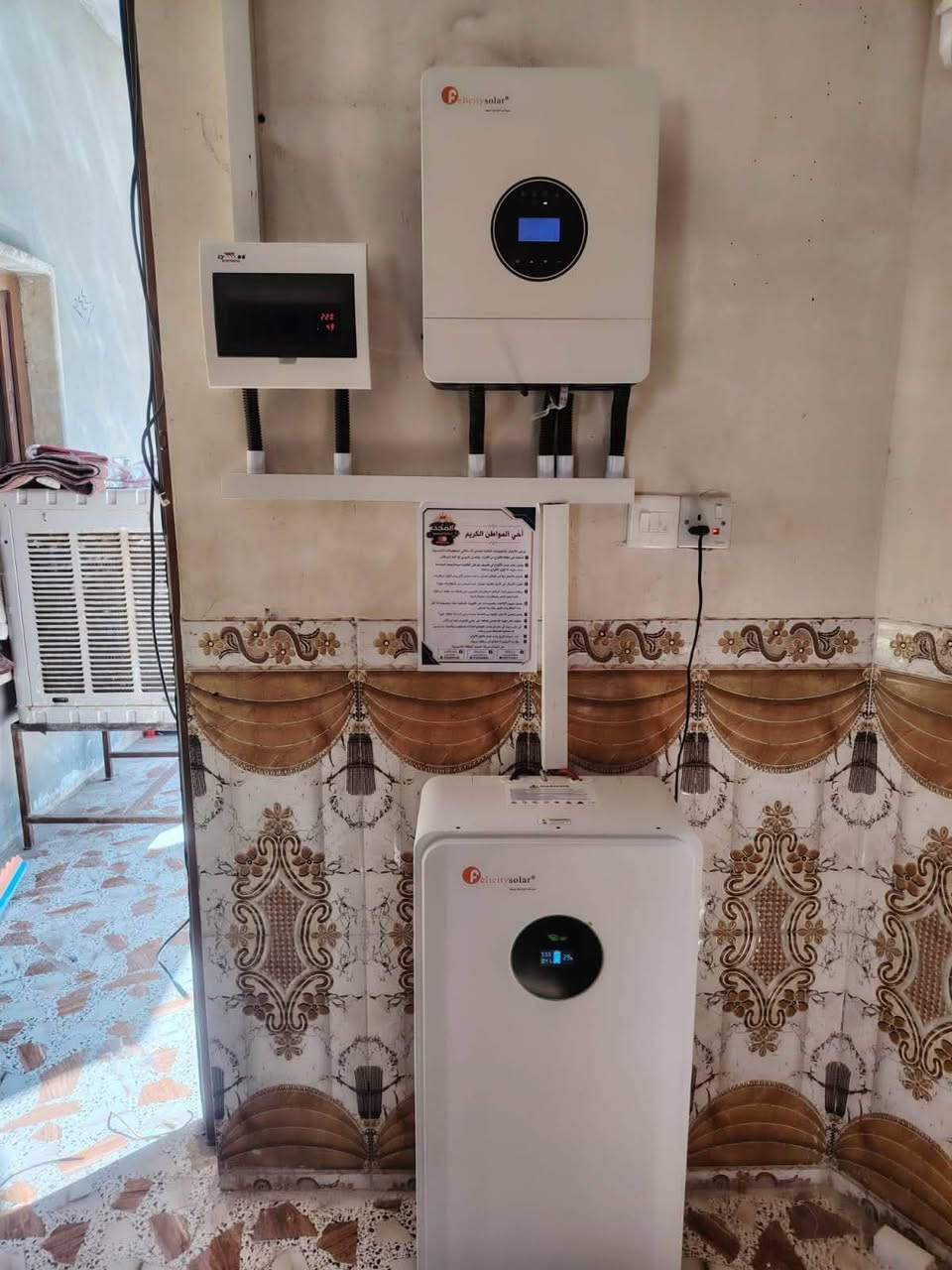 ☀️ شركة المجد للطاقة الشمسية

شاركت كوادر شركة المجد للطاقة الشمسية في تنصيب منظومة طاقة شمسية في منزل الأستاذ براق الرعد الحميدي في أسديرة عليا، وبمواصفات متكاملة:

🔹 إنفرتر فلستي 6 كيلو واط
🔹 بطارية فلستي 15 كيلو واط
🔹 7 ألواح جينكو (N-Type / Nano Polish) بقدرة 650 واط لكل لوح

⚡ قدرة الألواح الإجمالية: 4.55 كيلو واط

تنفيذ احترافي وبأيدي كوادر متخصصة، مع اعتماد معدات ذات كفاءة عالية لتوفير طاقة مستقرة وموثوقة. ☀️🔋

👤 مدير الشركة: حذيفة البوحسيب
📞 ***********

💰 متوفر للبيع نقداً وبالتقسيط

شركة المجد للطاقة الشمسية — طاقة مستمرة، مستقبل أفضل.
