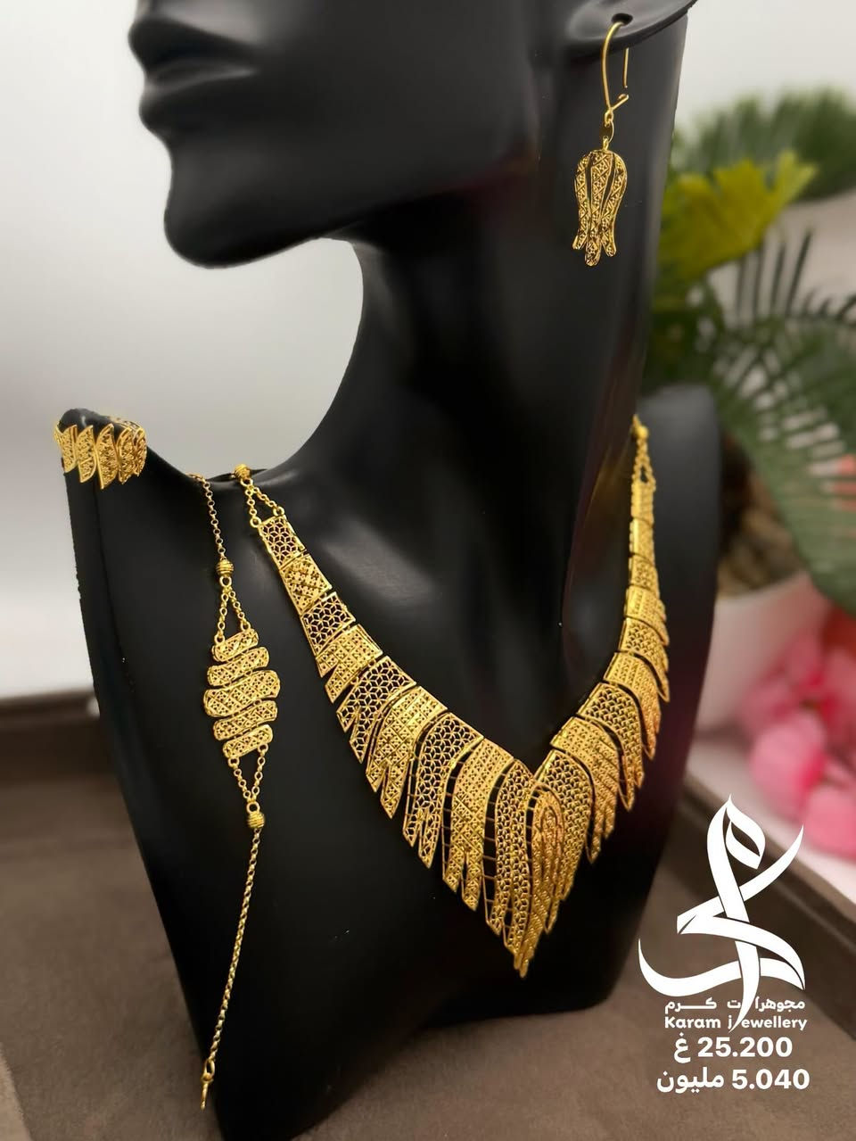 صباح الخيرات 🌺🌺🙏 

#سيتات_مستورد اكسترا  عيار 21k 🇦🇪🇦🇪

متوفر توصيل لجميع محافظات العراق 👍🇮🇶

كرم *********** 
ناهض ***********

نص مكتوب في الصور:
- مجوهرات كرم
- Karam jewellery
- غ 28.03
- 5.605 مليون
- غ 23.400
- مليون 4.680
- 25.200 غ
- 5.040 مليون
- مجوهـرات كـــرم Karam Jewellery 22.930 غ 4.585 مليون