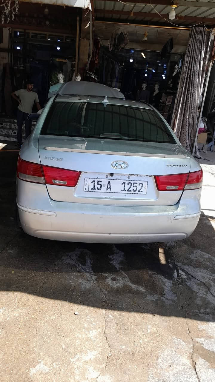 سوناته ٢٠٠٩ وارد امريكي سياره بيه جراد كير ومحرك وتبريد وتحويل بيهن ضمان تخم تاير سياره مال جناي سياره نضام واحد مكان سياره عامريه الفلوجة ***********
