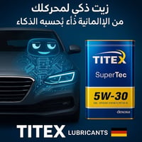 زيوت TITEX • عرض ٢٥+١ • 0W20-20W50