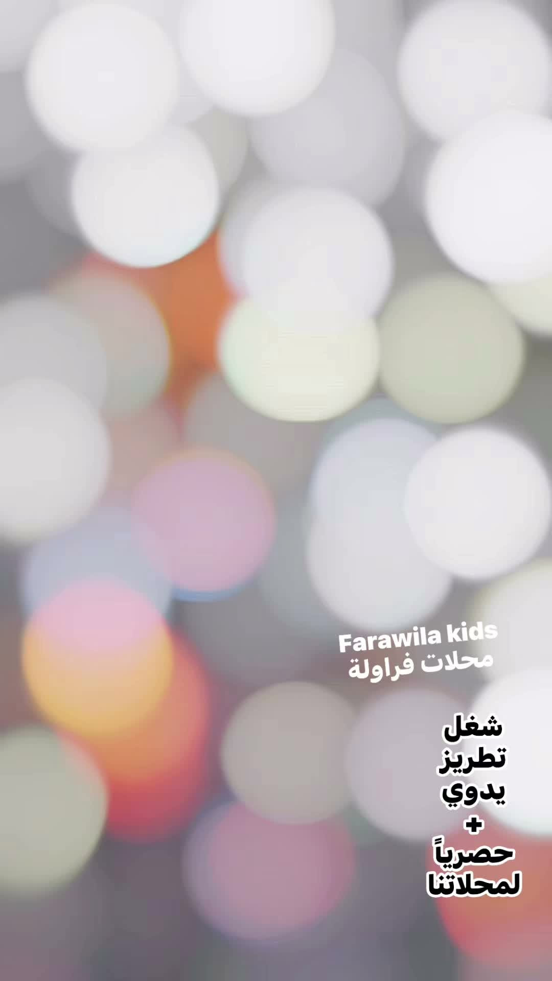 فراولة • تطريز يدوي • ملابس أطفال