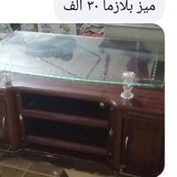 ميز بلازما • خانات مكتبية