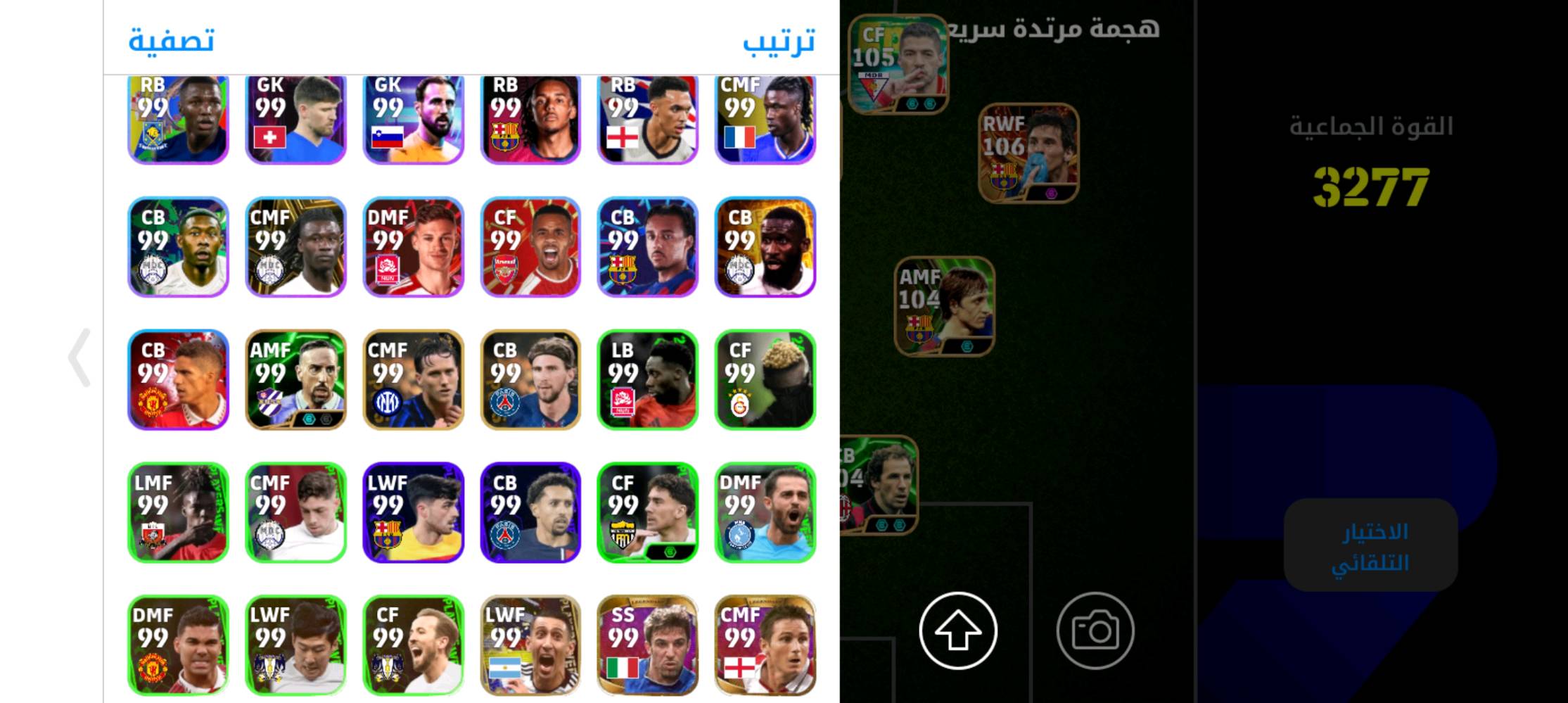 حساب بيس عالمي للبيع متروس ترس نوادر و بكجات و ربط نضيف رايده ب 199 و بيه مجال حساب ما يتفوت
