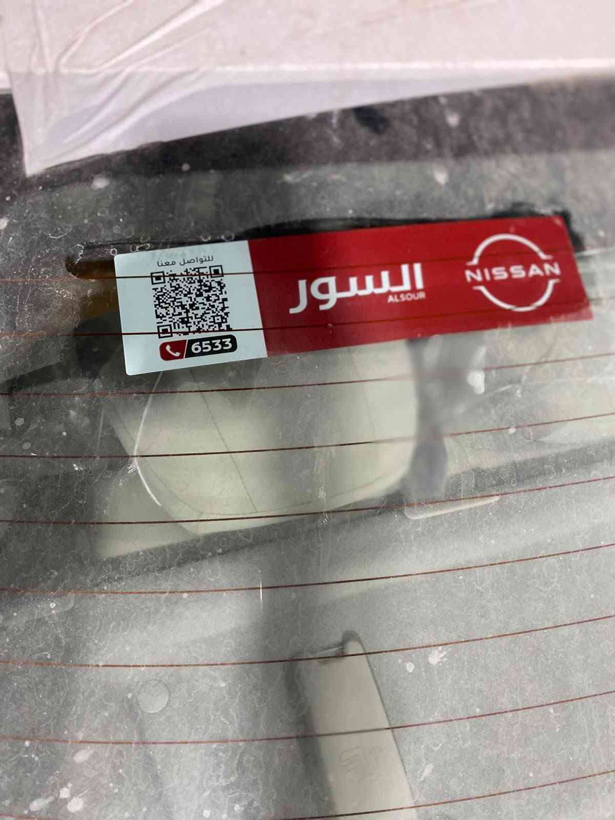 صني هندي • زيرو • بصرة