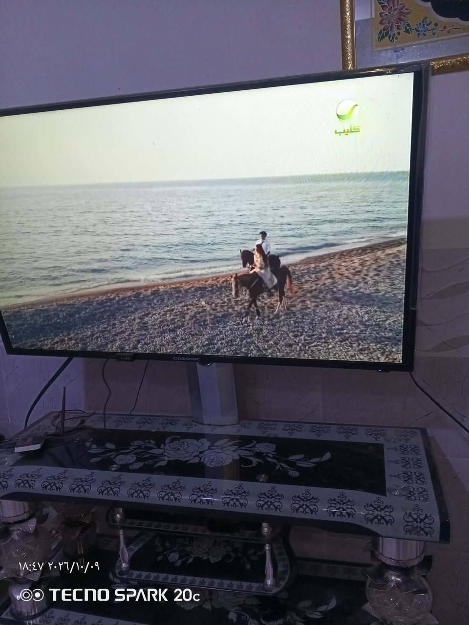 بلازما ٥٠ • بدون نت • دبية الثالثة