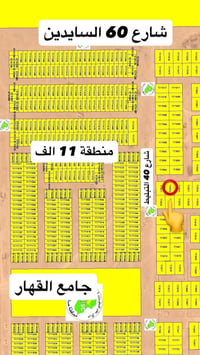 الديوم • ٣٠٠م • واجهة١٠م نزول٣٠م