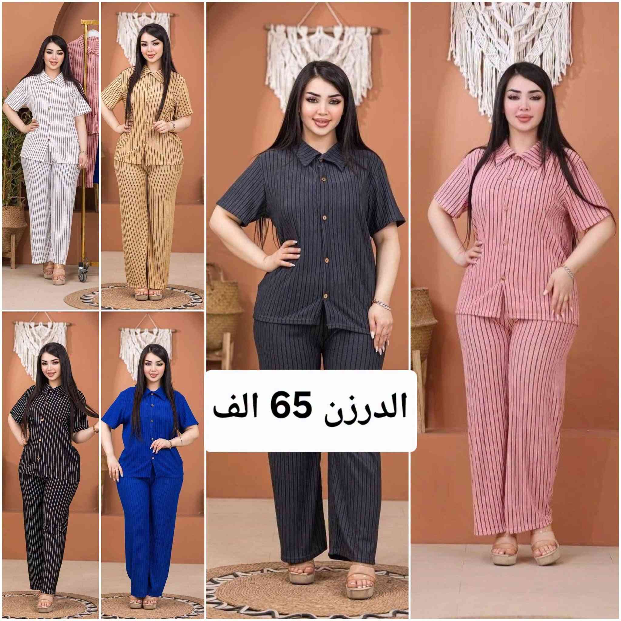 يوجد توصيل لكافه المحافظات العراق ✅
#للحجز_واتساب_***********
