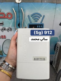 أجهزة إنترنت • شغل مضمون • توصيل لجميع المحافظات