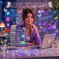 رسبشن • للإناث • ٣٠-٤٠سنة