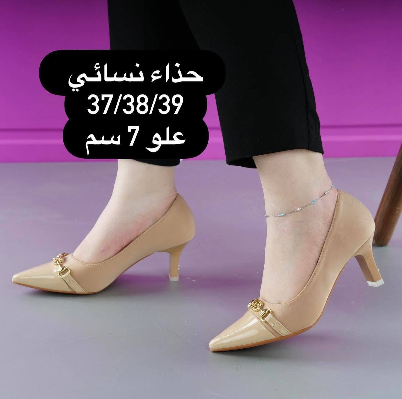 تخفيضات تخفيضات سعر  زوج 8 الف زؤجين 15 الف
قياسات اخيرة باقي 
احذية وحقائب بيروت
عنوان شارع مزرعة مجمع رؤتانا طابق الاول محل رقم 24
يوجد لدينا توصيل داخل خانقين

نص مكتوب في الصور:
- K-Z K-Z
- حذاء نسائي
- 36/37/38/39/40
- علو 7 سم
- 37/38/39
- 36/37/38
