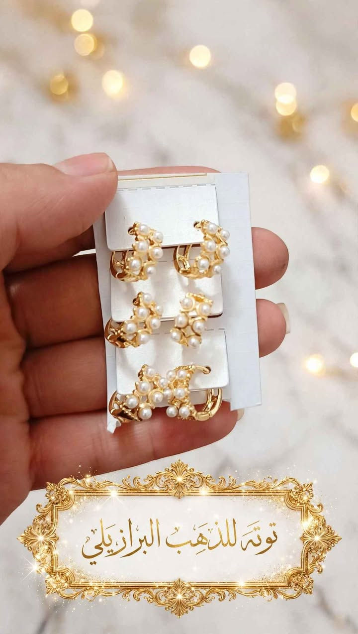 لاصحاب المشاريع الصغيره 😍
ذهب برازيلي جمله ومفرد 💍
سعر الدرزن 10الاف مشكل
توصيل لجميع المحافضات 5الاف
لتواصل مع الصفحه خاص
او على الواتساب ***********
اهلا وسهلا بالجميع ❤️ Colombo, Sri Lanka
