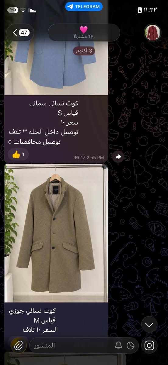 كوت نسائي • قياس M • قياس S