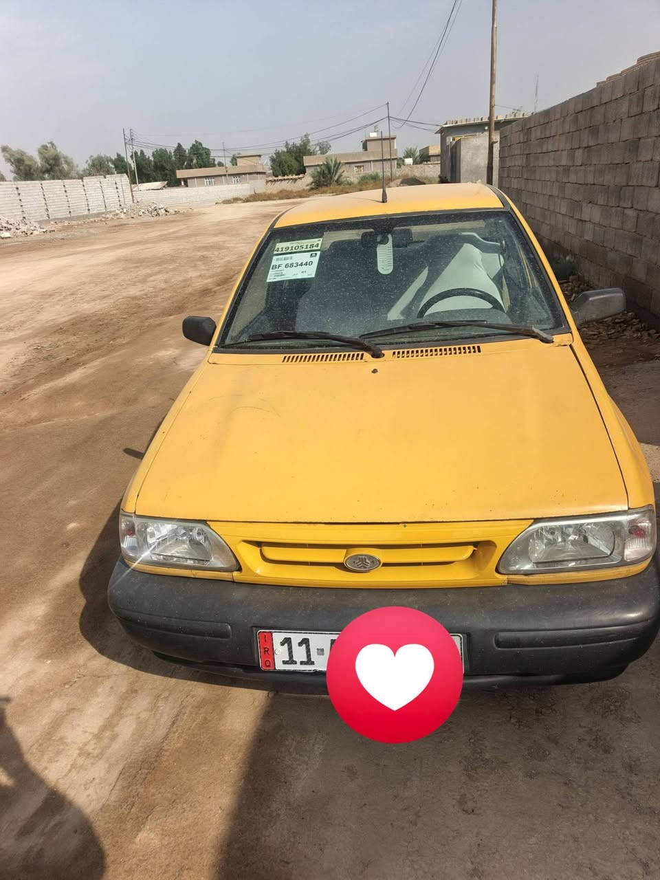 مكينة جديدة • ٢٠١٥ • شرط التحويل
