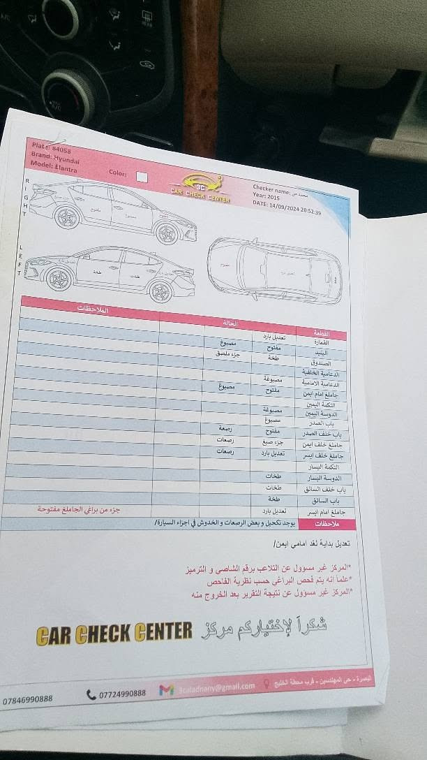 السلام عليكم النترا موديل 2015 خليجي السياره شوف العين راح اخلي سونارها علمود لا هههههه تشلعون كلبي شنو بيها هههههه سيار الحدادي نص عمر وسنويه منتهي بسم مره تحويل ثاني يوم هذ رقمي***********موحود تصال وساب سياره كير مكينه يخبلن سيارهب95وبيها مجال مكاني شط العرب يم حديق الحيوان البصرة, العراق
