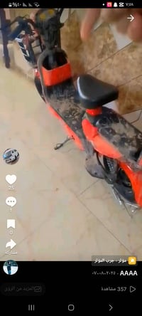 درجة شحن • للبيع