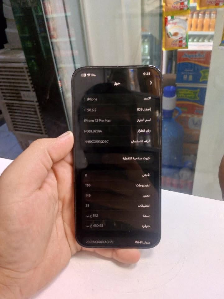 ايفون ١٢ برو ماكس • ٥١٢ • مدينة الصدر