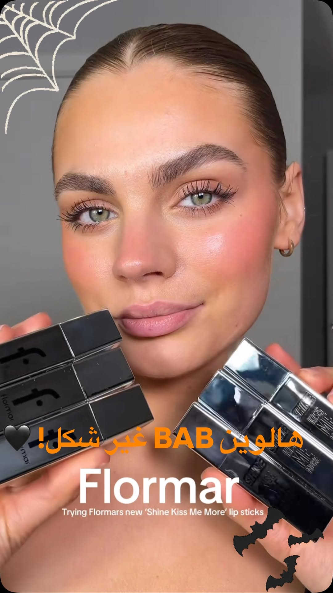 هالوين • BAB • روج فلورمار