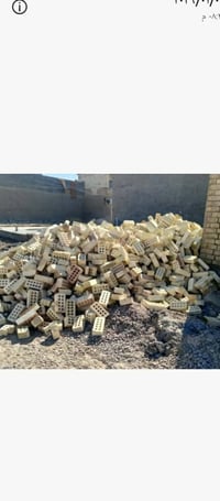 دبل كسر • توصيل بابك • واتساب