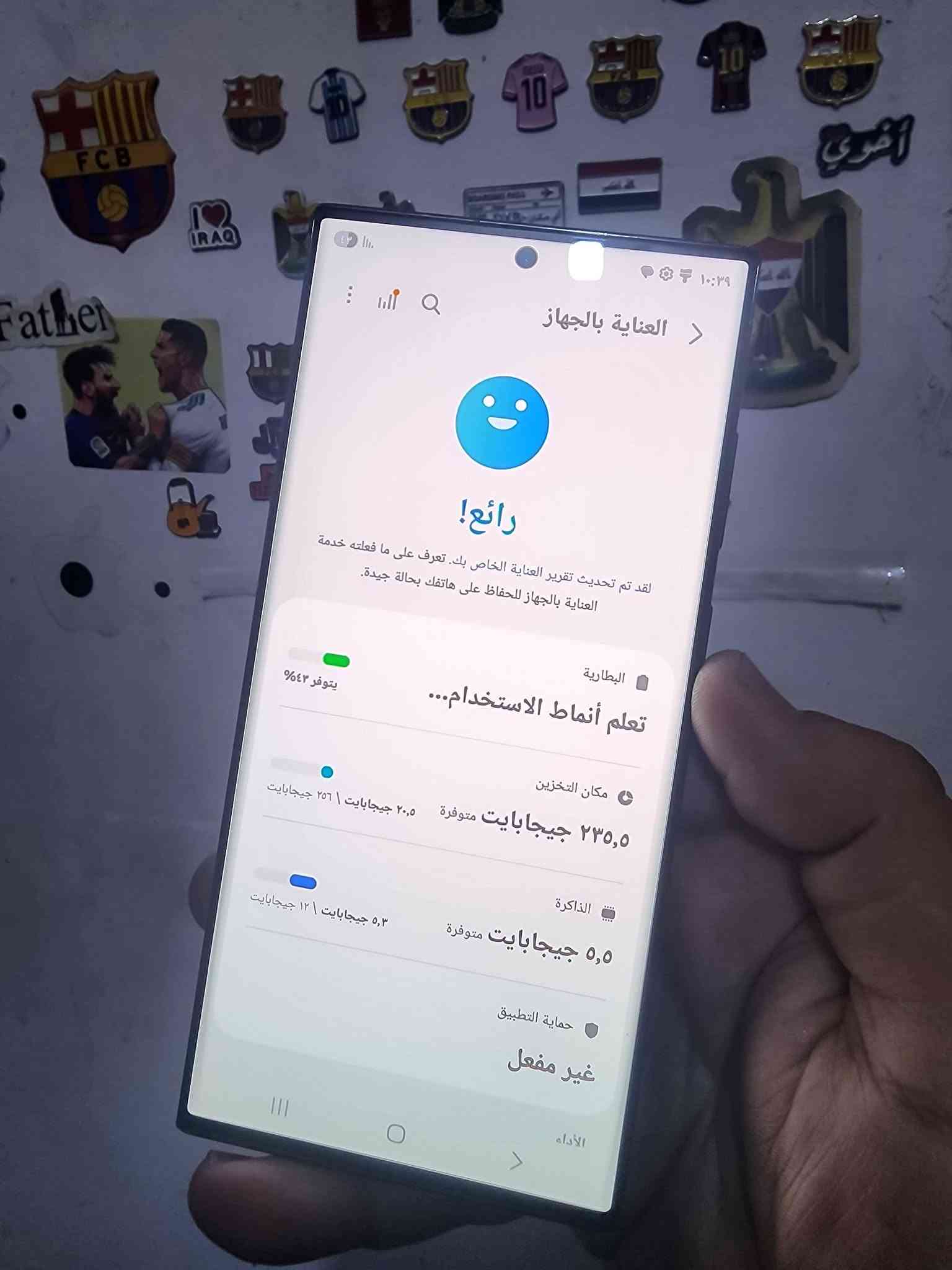 سامسونج S23 ألترا • ٢٥٦ • رام ١٢