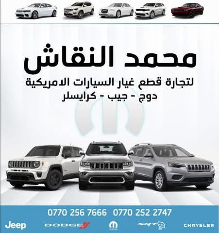 جيب كومباس • قطع غيار • حساس أوكسجين