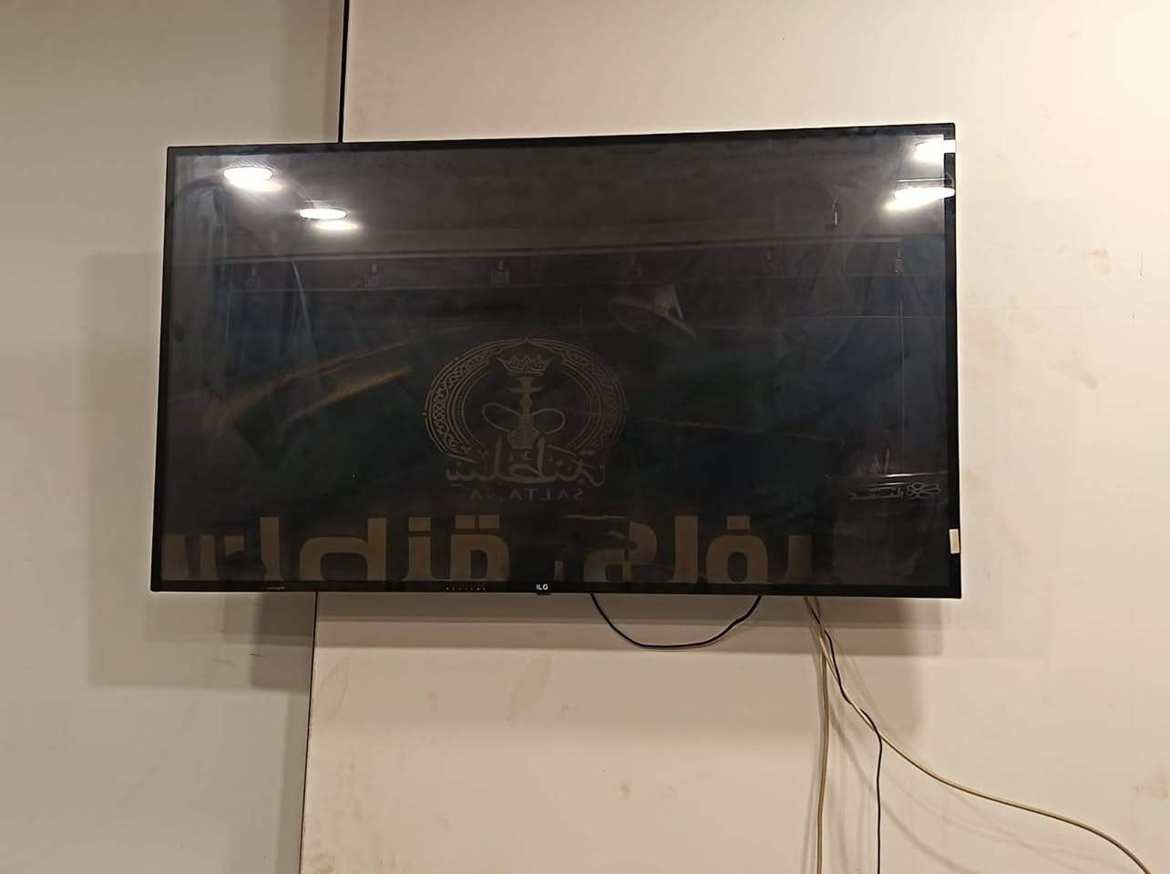 ميوزة وكراسي • براد عشتار جديد • شاشة ٦٥