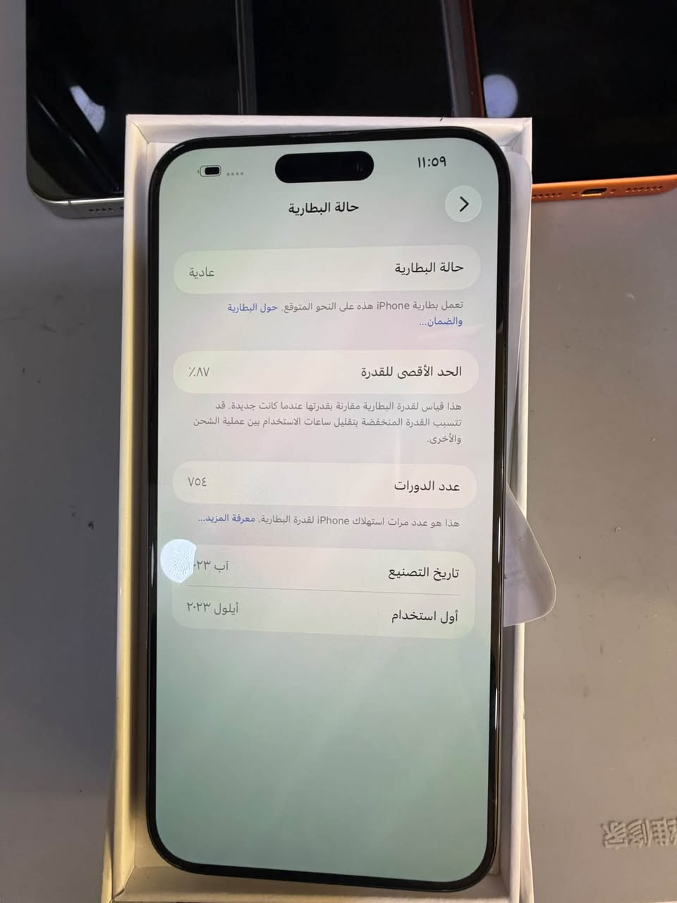 آيفون ١٥ برو ماكس • ٥١٢ • بطارية ٨٧٪