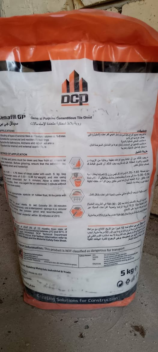 السلام عندي كارتون مادة مال شربت بورسلين كارتون واحد يحتوي على خمس اكياس كل كيس وزنة ٥ كيلو وكيس مفتوح واحد فقط البقية ما مفتوحات سر مهر ليصبح العدد الكلي ٦ اكياس 
العنوان بغداد الكرخ تقاطع درويش حي التراث رقم العاتف ***********

