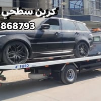 كرين سطحي • اجرة • زيونة والكرادة