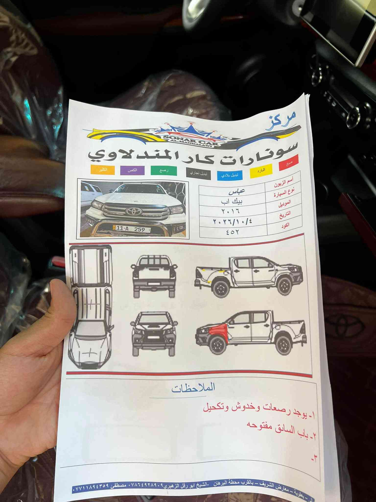 هايلوكس • ٢٠١٦ • باقي كفاله