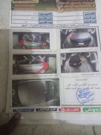 النترا • ٢٠١٤ • الصدر
