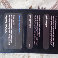 آيفون 12 • ما مفتوح • حي العسكري