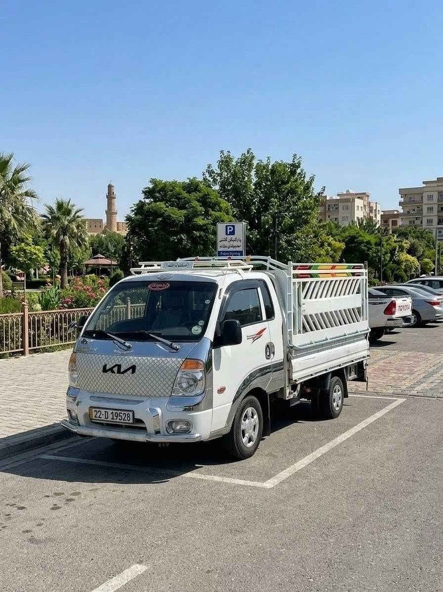 سلام‌علیکم ورحمةالله
کوردی✍️ و عربی✍️

كيا مؤديل ٢٠٠٩ 
مكينه ره ش په مو نؤزن 
سه نه وى ٢٠٣٠
گئرو مكينه به شه رت 
بؤنيتى بؤياغه 
٦تايه ى نوئى له بنه 
ژماره مؤبايل 
***********
ڤایبەر و واتساپ
----------------------------
عربی✍️

کیا  للبيع
مودیل 2009

رقم‌اربیل باسمی

سنویە جدیدە الی ۲۰۳۰

بونيد صبغ

گیرمحرک تحویل بشرط
مکان اربیل

رجائە لمزید معلومات اتصل برقم صاحب سياره
۰۷٥۰٤٥٤۷۲٦۸
هاتف-فایبر-واتساب أربيل, العراق
