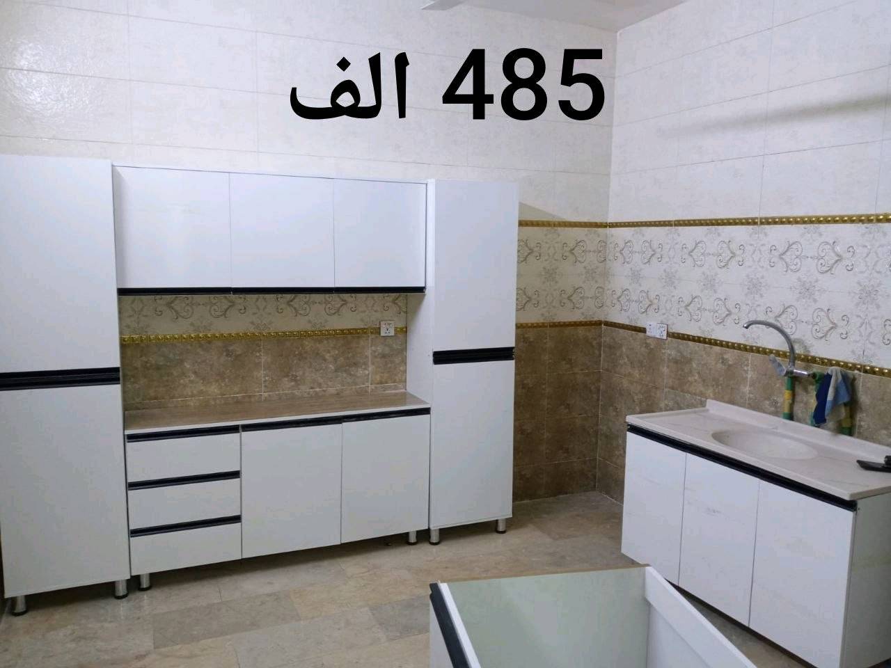 كاونتر • المنيوم • توصيل بغداد مجاني