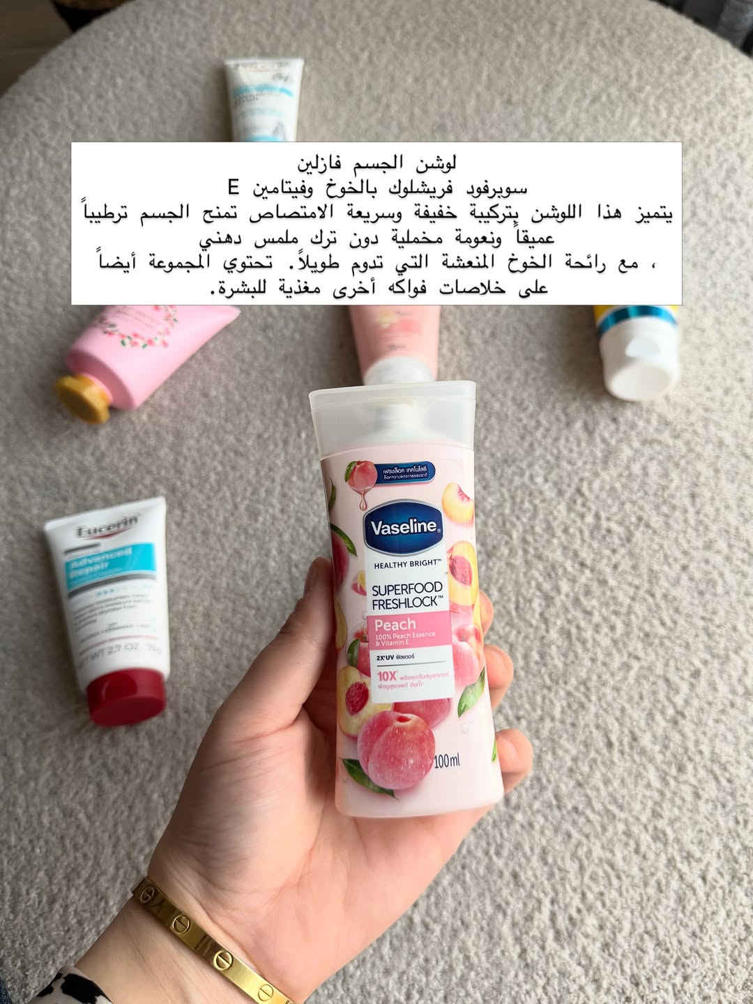 عناية اليدين والقدمين • يوريا 30% • يوسرين