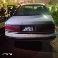 ابرنس • ١٩٩٤ • رقم ديالى