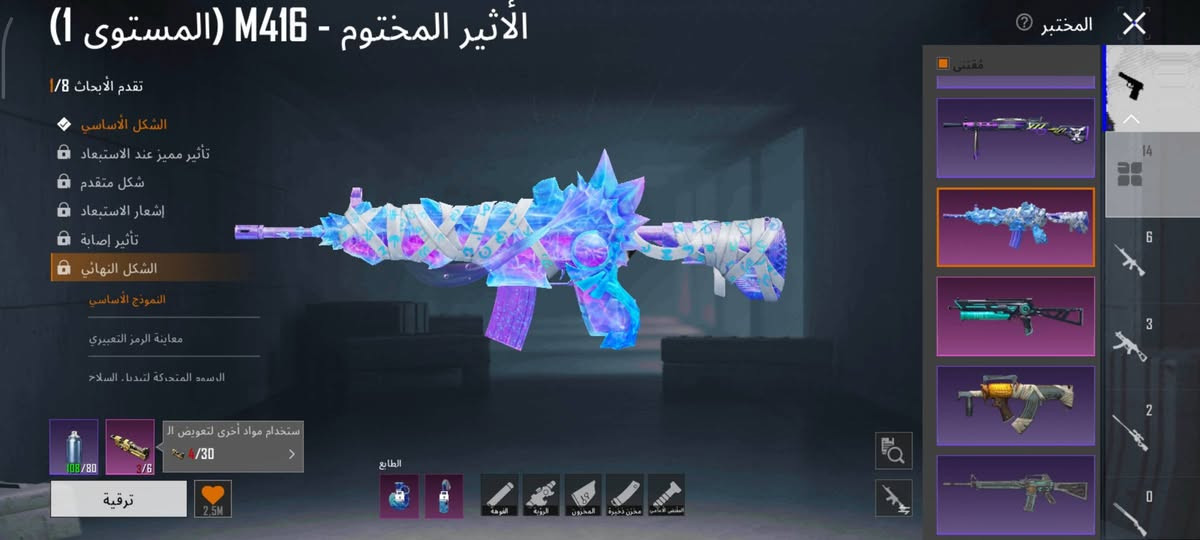 الحساب للبيع سعره 50 قفل مكاني بغداد وجه بوجه رقمي وتساب سبب البيع اريد اترك العبه
***********

نص مكتوب في الصور:
- UID: 51934570917 LANDOxKOBAN 54 عضو عراق FD مستوى 7 6 المزيد ذهبية III منظور الشخص الثالث_فريق شارك لأول مرة للحصول على 10x Ultimate Royale V Ultimate Royale شارة الرحلة أعلى تصنيف في السجل الكلاسيكي Ultimate Royale أداء في ميدالية سلسلة الموسم 3 من السنوات نشط في اللعب 4125 نقاط الإنجاز تصنيف الموسم أفضل 62.00% تقييم الموسم 3059 منزل LANDOxKOBANE 82 منفانات البيانات معلومات أساسية الإحصائيات سجل المسيرة المجموعات الشرف مخصص الصلات WOW ة اللاعب الاجتماعية
- المختبر الاثير المختوم - M416 (المستوى 1) تقدم الأبحاث 8/ | الشكل الأساسي تأثير مميز عند الاستبعاد شكل متقدم إشعار الاستبعاد تأثير إصابة الشكل النهائي النموذج الأساسي معاينة الرمز التعبيري السند المتحرك لتنبدا. السلاح 108/80 3/6 استخدام مواد أخرى لتعويض ال... 4/30 والطابع ترقية 2.5M