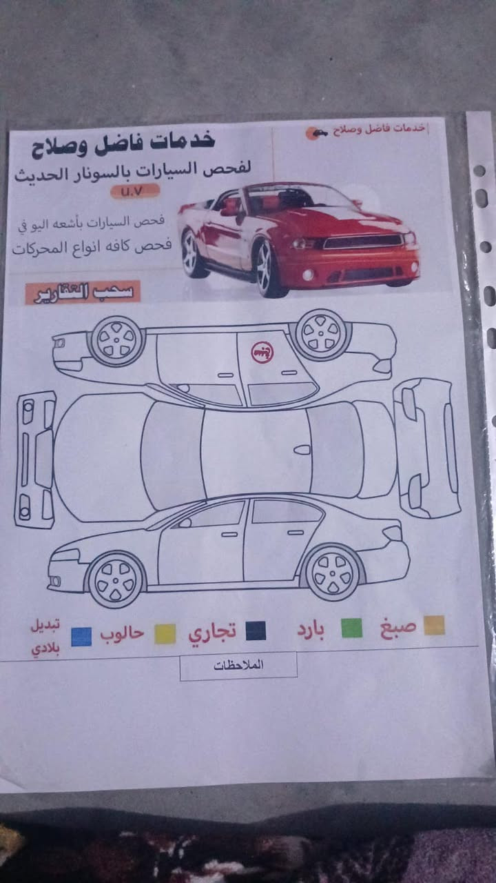 ألسلام عليكم سيراتو موديل ١٣ للبيع ناحية تاج ألدين ألحفريه سعرها ١٠٥ وبيها مجال موبايل ***********
