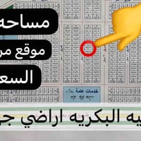 الغزاليه البكريه • ١٠٠م • طابو صرف سكني