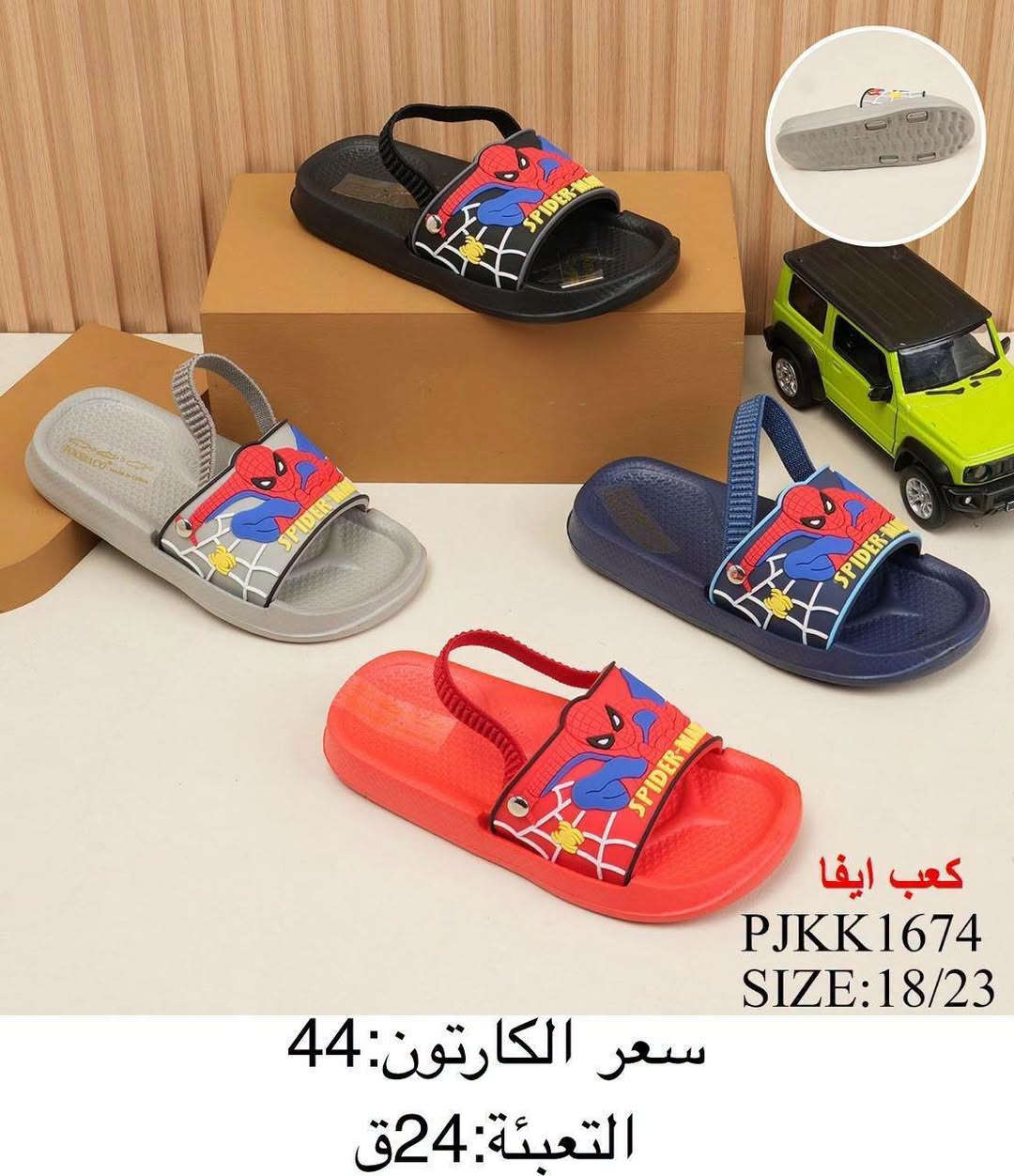 سليبر طفل/طفلة

التفاصيل داخل الصورة 👓

توصيل جميع محافظات العراق 🚚
https://t.me/althab12قناة الاحذية والسليبرات

‏رقم الواتساب♛***********♕
