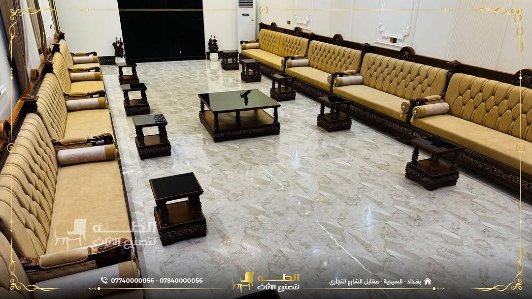 إذا كنتم تبحثون عن أثاث يُنفذ حسب طلبكم وبجودة تصنيع عالية، فنحن في شركة الطه لتصنيع الأثاث نقدم لكم حلولاً تناسب ذوقكم واحتياجاتكم.

نعتمد في التصنيع على أخشاب طبيعية مثل الزان الروماني المجفف والسنديان الأمريكي، مع اهتمام بالتفاصيل لضمان جودة في التصنيع والتشطيب.

ما الذي نقدمه؟
✅ تصميم وتنفيذ حسب المقاسات المطلوبة.
✅ إمكانية اختيار الألوان والأقمشة بما يناسب ديكور المنزل.
✅ تشكيلة من الأقمشة الفاخرة، بما فيها القديفة والأقمشة المقاومة للماء.
✅ تصنيع محلي بإتقان ومواد مختارة بعناية.

إذا لديكم تصميم معين أو فكرة ترغبون بتنفيذها، تواصلوا معنا وسنعمل على تنفيذها بما يناسب احتياجكم.

📞 *********** | ***********
📍 بغداد – السيدية – مقابل مدخل الشارع التجاري
