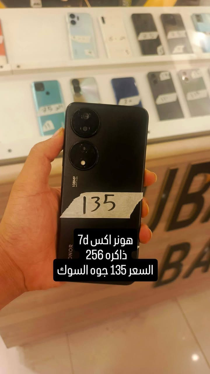 اعلان يعلن مركز عبودي للموبايل
وصول وجبه اجهزه مستخدمه نظيفه بأسعار مناسبه وتنافسيه العنوان الدوانم شارع المكاتب مقابل رشفه مركز عبودي نورونا  التواصل خاص او اتصل عل هاذا الرقم ***********

نص مكتوب في الصور:
- سامسونك a11 ذاكره 32 بي رمز السعر 35
- سامسونك a10 ذاكره 32 بي رمز سعره 30
- هواوي بي اسمارت 2019 ذاكره 64 السعر 75 جوه السوك
- هونر اكس 7d ذاكره 256 السعر 135 جوه السوك
- إعلان مهم مركز عبودي فرصة ذهبية للفوز بموبايل مجاناً ! كل ما تشتري أكثر .. فرصتك تكبر ! عند الشراء من مركز عبودي : شراء بـ 3 الاف = اسم واحد بالقرعة 1 اسم شراء بـ 5 آلاف = اسمين بالقرعة 1 اسم 1 اسم شراء بـ 10 آلاف = 4 أسماء بالقرعة 1 اسم 1 اسم 1 اسم 1 اسم موبايل مجانا والمفاجأة ! 10 أسماء عند تصليح جهازك في مركز عبودي يكون إلك 10 أسماء بالقرعة ! القرعة تكون عند اكتمال 100 اسم وتكون أمامكم وبث مباشر عالى التَيْك توك ((")) LIVE حتى الكل يشوف الفائز ! يمكن تكون أنت الفائز بالموبايل ! العنوان: الدوانم - شارع المكاتب مقابل رشفة مركز عبودي نوزنا للتواصل: *********** أو راسلونا خاص تيك 22t.pa تابعونا على تيك توك ثقتكم .. هي نجاحنا
- تكنو سبارك 2 ذاكره 64 السعر 110
- تكنو سبارك 2
- ذاكره 64
- السعر 115