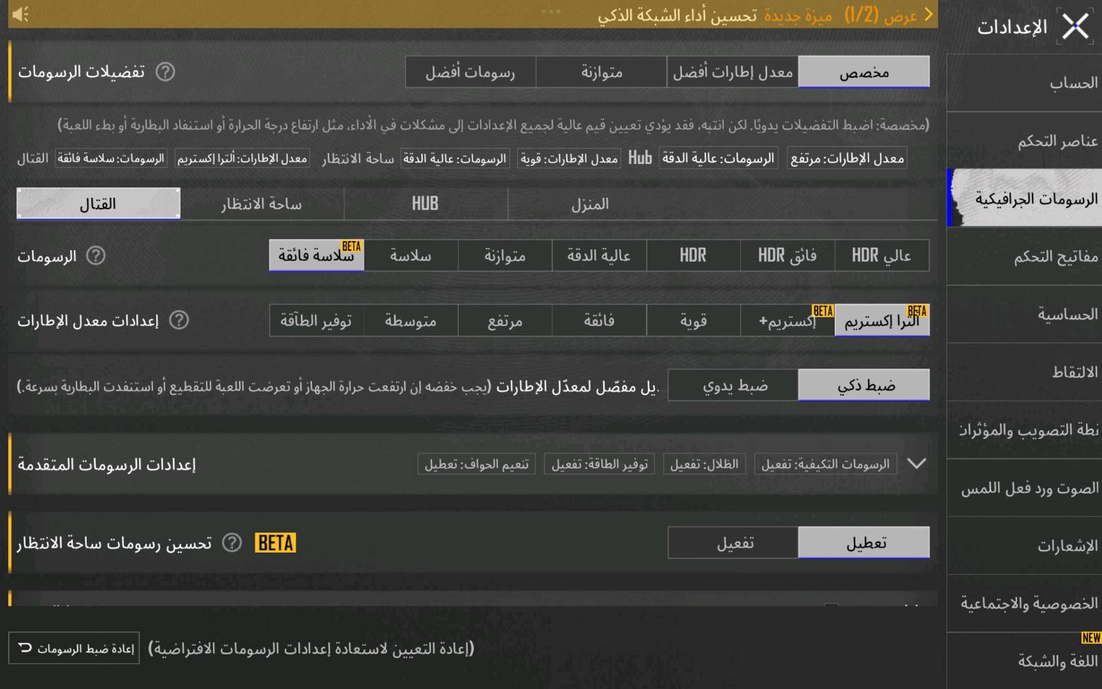 ايباد شاومي باد6 للبيع السعر400 وبي مجال بسيط  رقمي*********** بس واتساب لحد يدك رصيد متوقف السيمكارت اخو الجديد قبل شهر مشتري بس احتاجيت فلوس واريد ابيعة 120فريم ببجي 60فريم بيس كل المواصفات الحلوة بي بطاريتة باليوم الواحد تنشحن يطول9ساعات الى8 مستعجل على بيعتة والله اخو الجديد ميعلك ابد كلشي ما بي يجي ويا الشاحنة مالتة والكفر والكارتونة مالتة كل هذا بسعر400