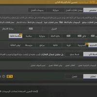 ايباد شاومي باد6 للبيع السعر400 وبي مجال بسيط  رقمي07740202185 بس واتس...