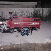 HINING • موتور • ٢٠١٧