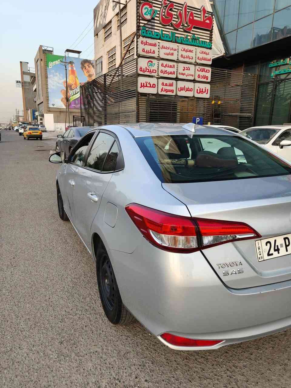 يارس • ٢٠١٩ • وارد خليجي