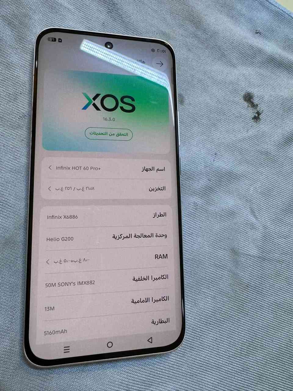 انفنكس هوت 60 برو بلص 
ذكره 256 
رام 8 
جهاز غراض كامل 
سعر 280 
نضافه 100/100 
***********
شراي خابر غير متواجد عل فيس

نص مكتوب في الصور:
- XOS 16.3.0 التحقق من التحديثات اسم الجهاز Infinix HOT 60 Pro+ التخزين ٢١,١٨ غ.ب / ٢٥٦ غ.ب الطراز Infinix X6886 وحدة المعالجة المركزية Helio G200 RAM ٨,٠٠ غ.ب+٥,٠٠ غ.ب الكاميرا الخلفية 50M SONY's IMX882 الكاميرا الأمامية 13M البطارية 5160mAh