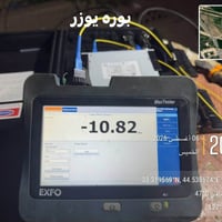 فايبر اوبتك • مد ولحيم • ديالى