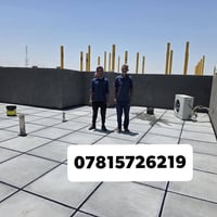 الناصرية • أعمال السطح • ضمان مهندس