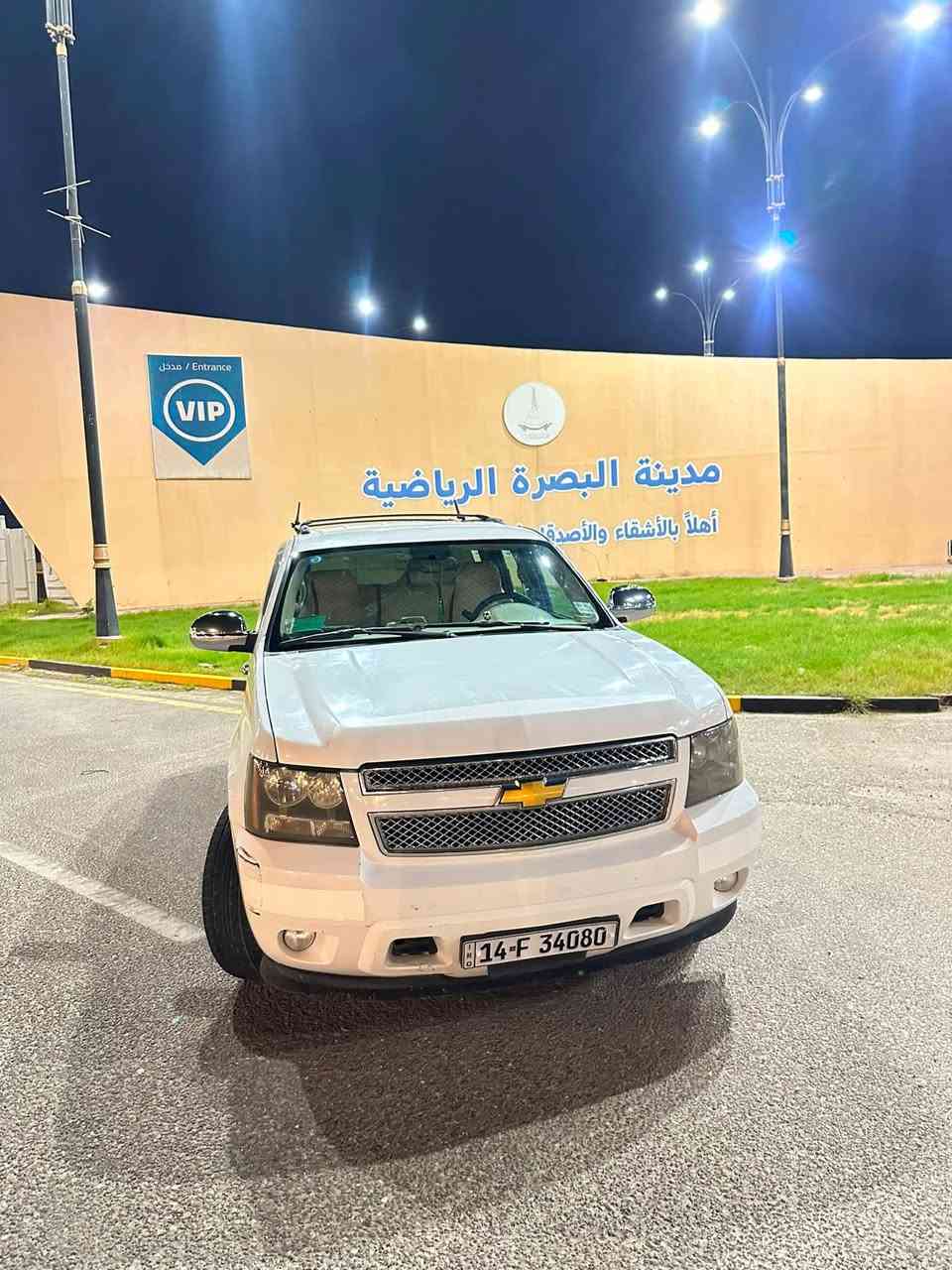 تاهو 2009 خليجي رقم بصره دولي باسمي تحويل ثاني يوم سنويه 2027 بيها ارباع جوه تريشه فقط الباقي كفاله عامه بدون ضربه ولا تبديل مواصفات LT تبريد فول 3 قطع كشنات كهربائيه شاشه وباقي المواصفات كير مكينه خير من الله حداديه جديده  تخم تايرات توني شادهن سياره جاهزه ولا كلوب مشتغل بالعينه تشغيل عن بعد ماناقصه شي السعر 180 وبيها مجال قليل مكاني بصره  للتواصل على هذا الرقم
***********
